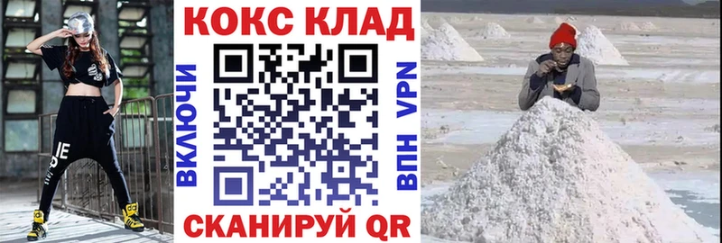 ОМГ ОМГ сайт  Елец  Cocaine 99% 