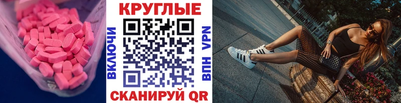 Экстази бентли Елец
