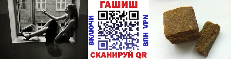 ГАШИШ Premium  Елец 