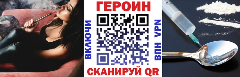 Героин герыч  Елец 