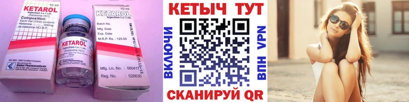 мега рабочий сайт  Елец  КЕТАМИН VHQ 