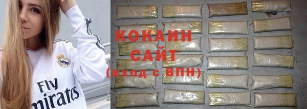 кокаин премиум Вязники
