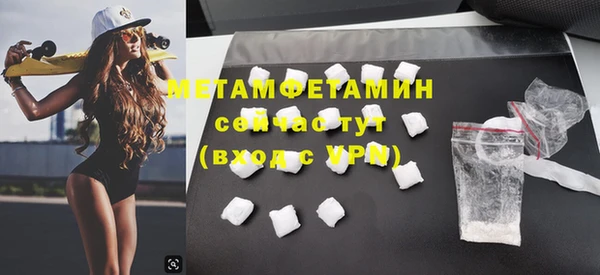 COCAINE Вязьма