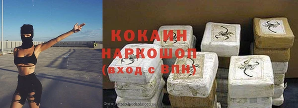 кокаин премиум Вязники
