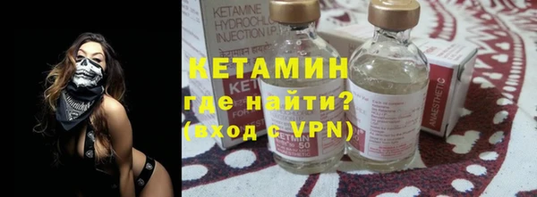 кокаин премиум Вязники