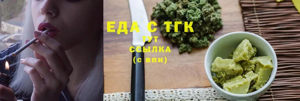 COCAINE Вязьма