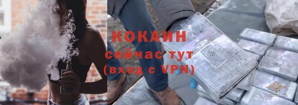 COCAINE Вязьма