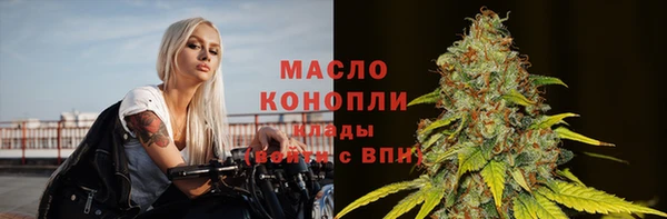 COCAINE Вязьма