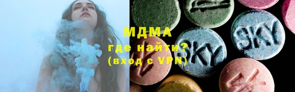 COCAINE Вязьма