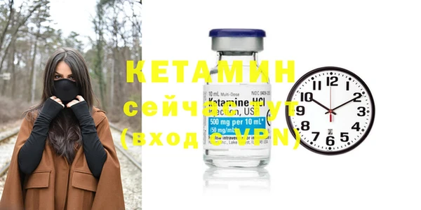COCAINE Вязьма