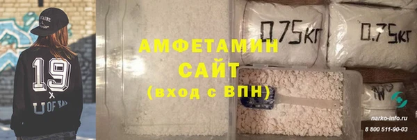 COCAINE Вязьма