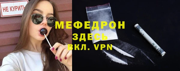 COCAINE Вязьма