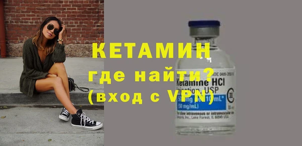 кокаин премиум Вязники