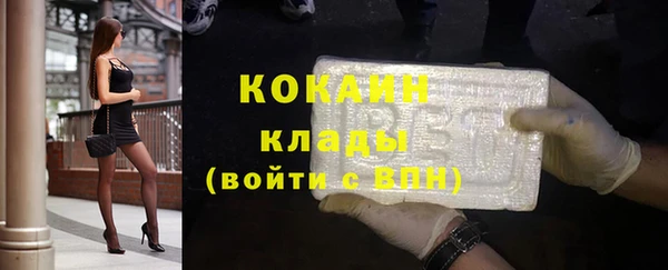 COCAINE Вязьма