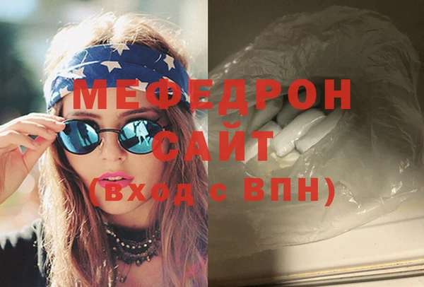 кокаин премиум Вязники