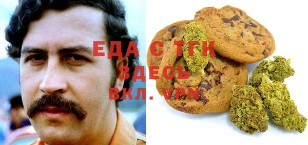 COCAINE Вязьма