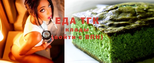 COCAINE Вязьма