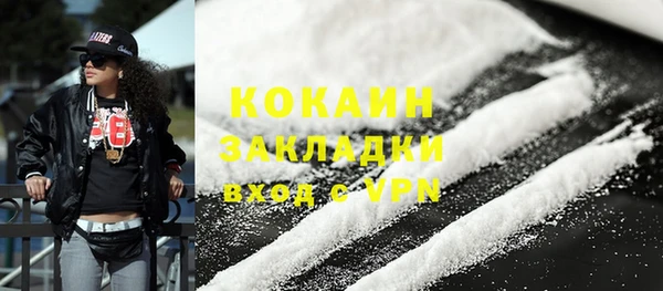 COCAINE Вязьма