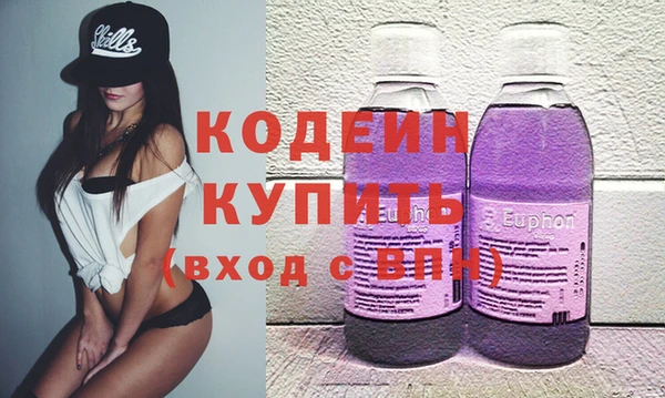 PSILOCYBIN Вяземский