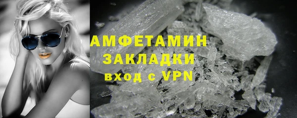 COCAINE Вязьма