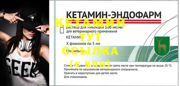 COCAINE Вязьма