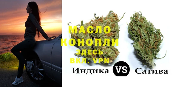 кокаин премиум Вязники