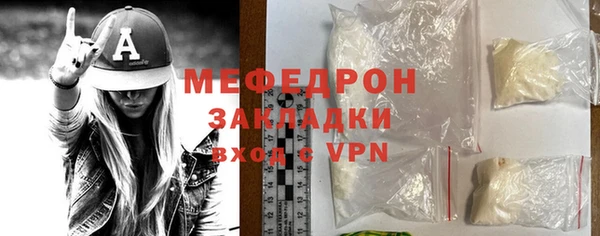 кокаин премиум Вязники
