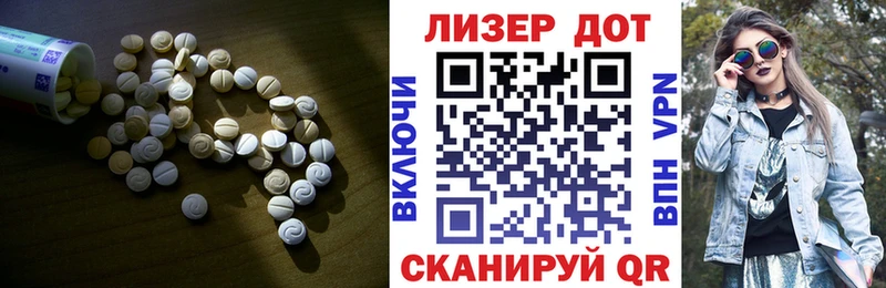 ЛСД экстази ecstasy  закладка  Елец 