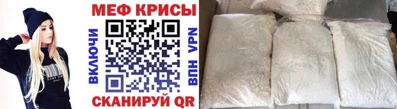 МЯУ-МЯУ 4 MMC сколько стоит Елец