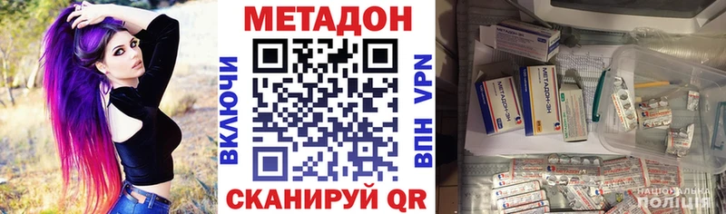 где продают наркотики Елец МЕТАДОН белоснежный