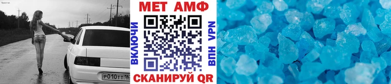 МЕТАМФЕТАМИН кристалл  ОМГ ОМГ вход  Елец 