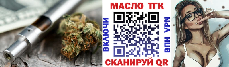 купить наркотик  Елец  Дистиллят ТГК вейп 